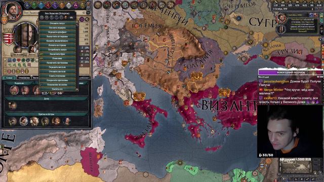 ВЕНЕЦИЯ ФИНАЛ в Crusader Kings 2 (#4) смотреть онлайн