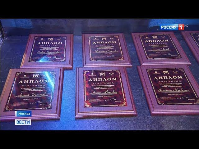 Россия 1 - Состоялась церемония закрытия II Молодёжной программы оперных артистов смотреть онлайн