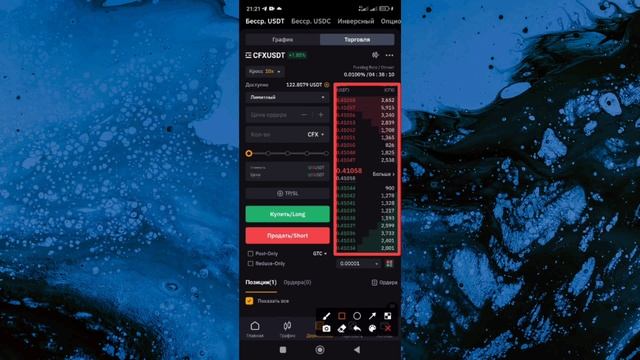 Фьючерсы от А до Я с телефона | Инструкция Трейдинг с нуля | Торговля на Байбит и Бинанс смотреть онлайн