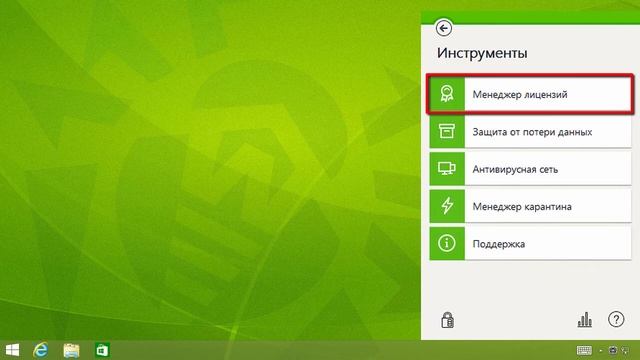Как восстановить лицензию в случае блокировки серийного номера. смотреть онлайн