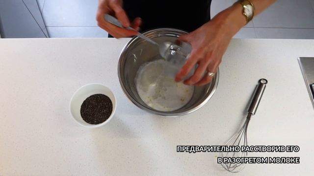 Кето-рецепты #11: Лимонный Кето Пудинг с Семенами Чиа смотреть онлайн