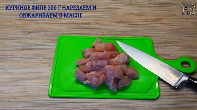 Домашний ужин для друзей 