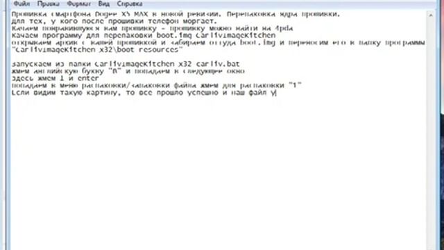 Прошивка для Dogee X5 Max в новой ревизии смотреть онлайн