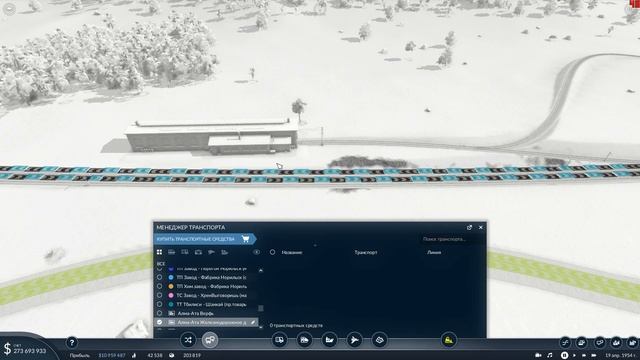 Transport Fever 2 | Исправляем производство #16