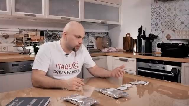 Какую соль выбрать и как ориентироваться в продуктах для посола ветчин и колбас. смотреть онлайн