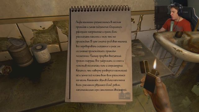 Россия после... The Light Remake - Что за игра!? смотреть онлайн