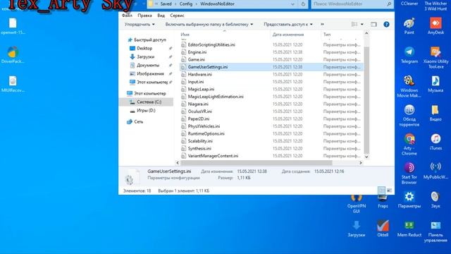 ОПТИМИЗАЦИЯ Trader Life Simulator