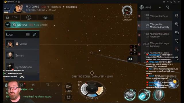 EVE Echoes ➤ Автопилот? Не, не слышал ➤ Фригострим смотреть онлайн