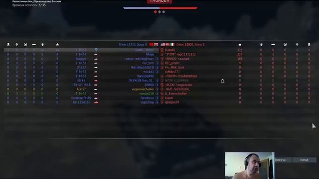 war thunder на линуксе манджаро ..проба ..2021 08 21 смотреть онлайн