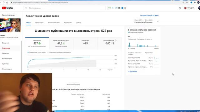 Теперь каждый сможет заработать на Ютубе | Как набирать больше просмотров на YouTube в 2021 смотреть онлайн