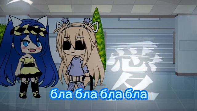 ★проверка на доброту★ (не оригинал) [моя версия] смотреть онлайн