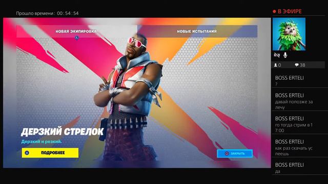 Ищем людей для бои отрядов,пытаемся занять топ 1!Первых 3 добавляю в модера смотреть онлайн