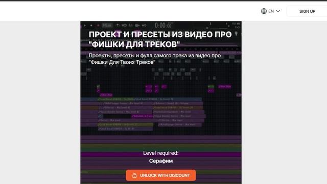 КАК СДЕЛАТЬ ТАНЦЕВАЛЬНЫЙ KRUSHFUNK TYPE BEAT В FL STUDIO С НУЛЯ смотреть онлайн