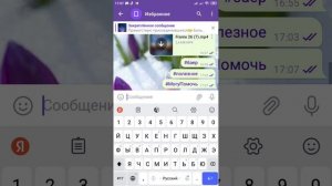 КАК РАБОТАЮТ ТЕГИ В ТЕЛЕГРАМ?