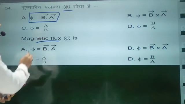 12th Bihar Board (Model Paper का Live Solution ) смотреть онлайн