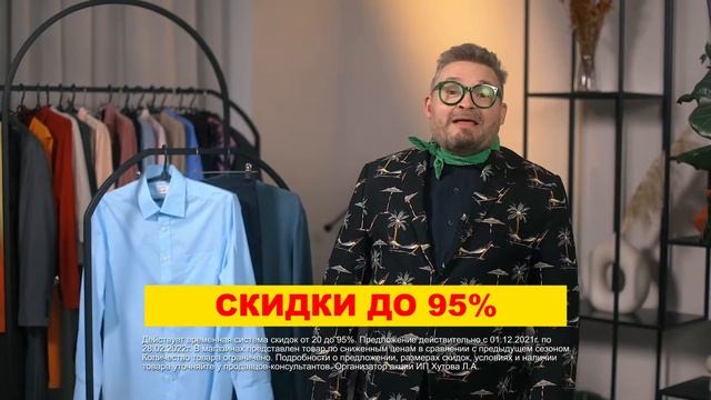 Реклама в транспорте. Ролик МегаХЕнд открытие 29 января. смотреть онлайн