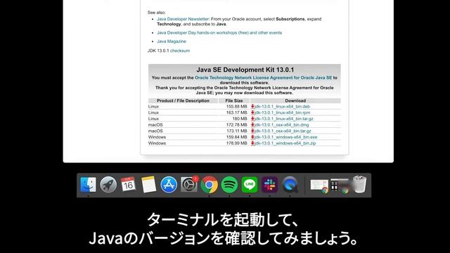 【Java超入門コース】03.環境構築 for Mac｜プログラミングをする準備をしよう！【プログラミング初心者向け入門講座】 смотреть онлайн