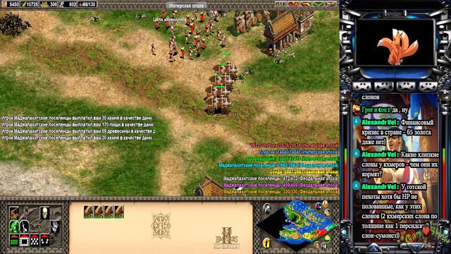 проходим Age of Empires 2 HD Edition - стрим 55 смотреть онлайн