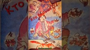 Кто больше? (адыгейская народная сказка)