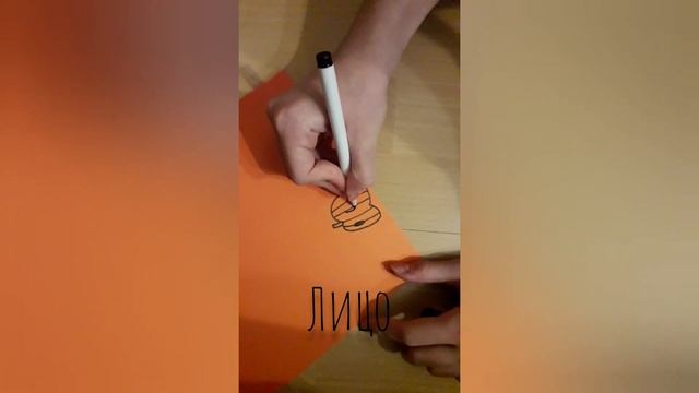 Как сделать милый тыковки на хэллоуин лёгкая поделка из бумаги! смотреть онлайн