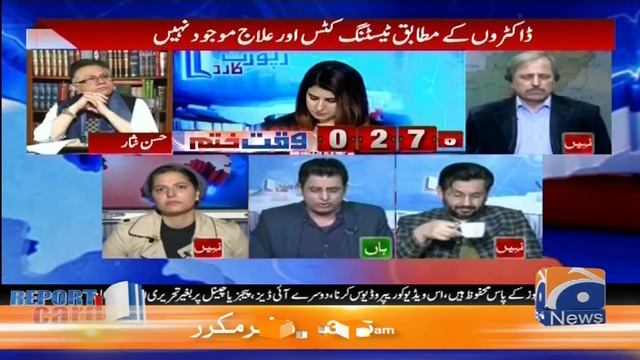 Irshad Bhatti | Kia Pakistan ko China ke Sath Flight Operation Dubara Muattal Kerdena Chahye? смотреть онлайн