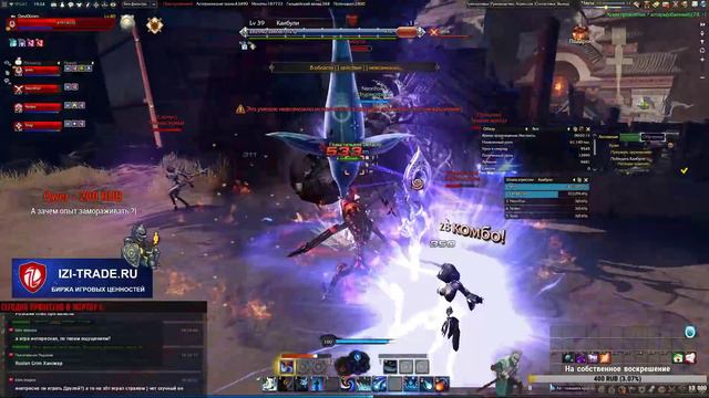 Revelation. ОБТ. День ДВА смотреть онлайн