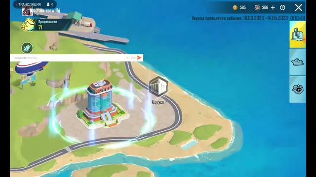 играем в пабг Mobile с новым режимом смотреть онлайн