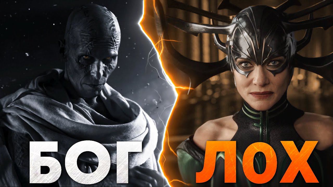 Кто такой Горр. Почему его боятся боги Marvel? смотреть онлайн