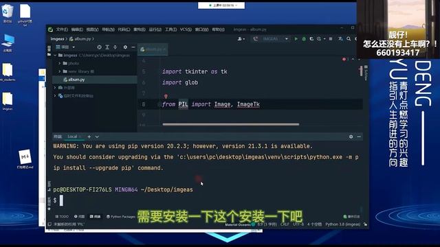 居然还有人不会用 TKinter 打包为 exe 吗？（python） смотреть онлайн