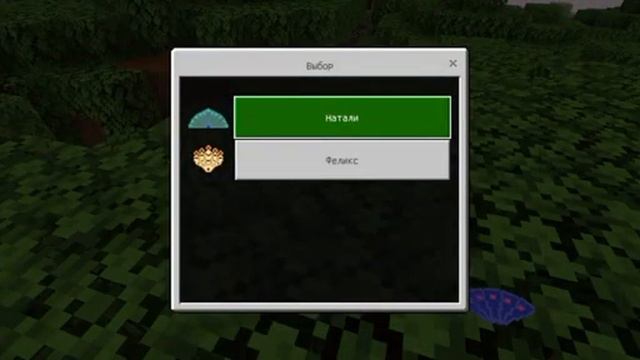 Обзор ПЕРЕВЕДЁННОГО мода на Леди Баг И Супер Кота. В Minecraft Pe 1.20.10 смотреть онлайн