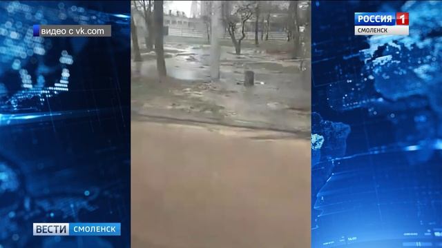 В Смоленске устраняют последствия порыва на Краснинском шоссе смотреть онлайн