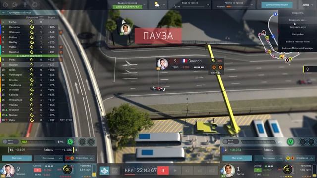 Formula 1. Season 2022. Часть 11. Гран-при Сингапура. смотреть онлайн