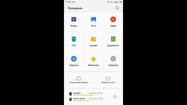 Улучшаем Meizu M3 Note! Изменяем фон звонилки и смс смотреть онлайн
