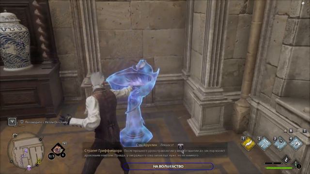 ХОГВАРТС НАСЛЕДИЕ полное прохождение ➤ Часть 2 ➤ HOGWARTS LEGACY На Русском ➤ ПК версия смотреть онлайн