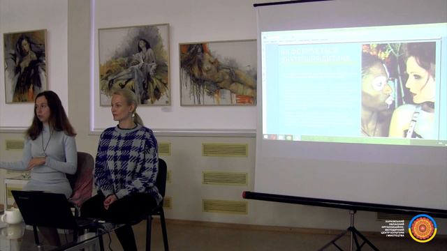 Лекція «Внутрішня дитина» з серії лекцій «Зустріч з архетипом» смотреть онлайн