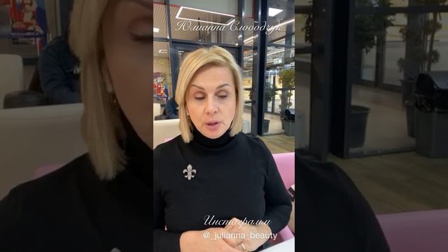 Коммуникация/ ИМЯ СОБЕСЕДНИКА/ ЧТО ВАЖНО/ ЮЛИАННА СЛОБОДЧУК смотреть онлайн