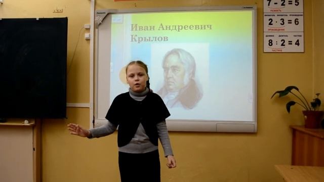 #страначитающая Басня Крылова. Ворона и Лисица. Читает Коровина Мария смотреть онлайн