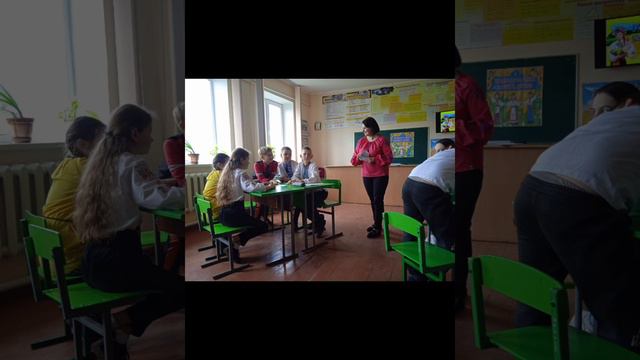 Виховна година 