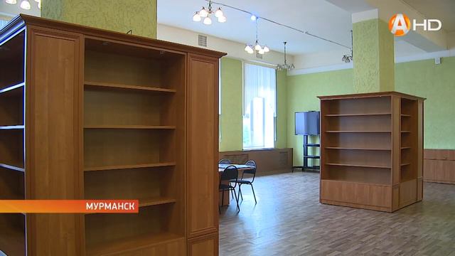 Подзорная труба и зал трансформер «научка» обновляется смотреть онлайн