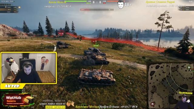 WOT - 15/10/2021 смотреть онлайн