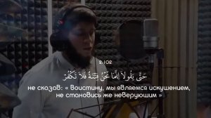 Алибек Асад КОРАН