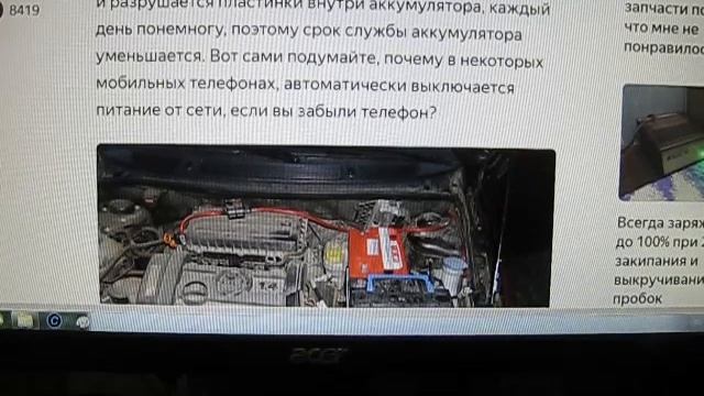 вечный аккумулятор смотреть онлайн