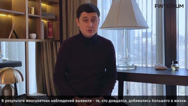 Как правильно распоряжаться деньгами? Инвестиции для начинающих /16+ смотреть онлайн