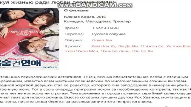 Чхон Чжон Мён, Cheon Jeong Myung, 천정명, チョン・ジョンミョン,千正明, популярные дорамы ,