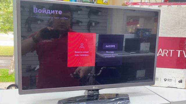 Телевизор LG 28