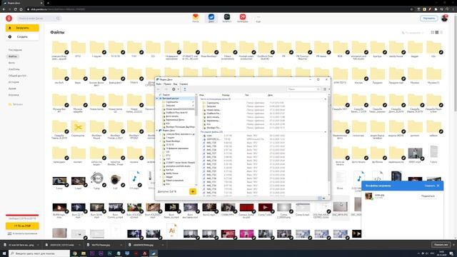 Как пользоваться Яндекс Диском? / Простой и быстрый Облачный сервис смотреть онлайн