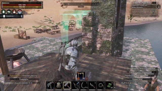 Conan Exiles.Age of War.Новые моды в игру.Начало стройки. смотреть онлайн