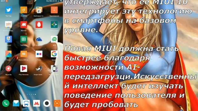 Miui 10 - For Xiaomi Mi 6 #miui10 #xiaomi #mi6