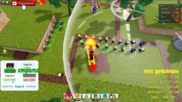 СТРИМ по ROBLOX 😎 Играем с подписчиками в разные плейсы 😜☜(ﾟヮﾟ☜) смотреть онлайн