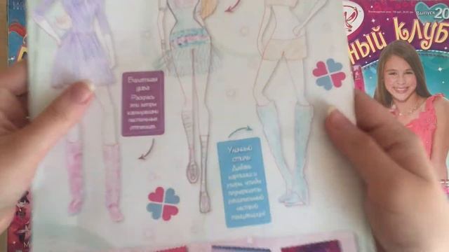 Мои журналы Winx “Волшебный Клуб» смотреть онлайн